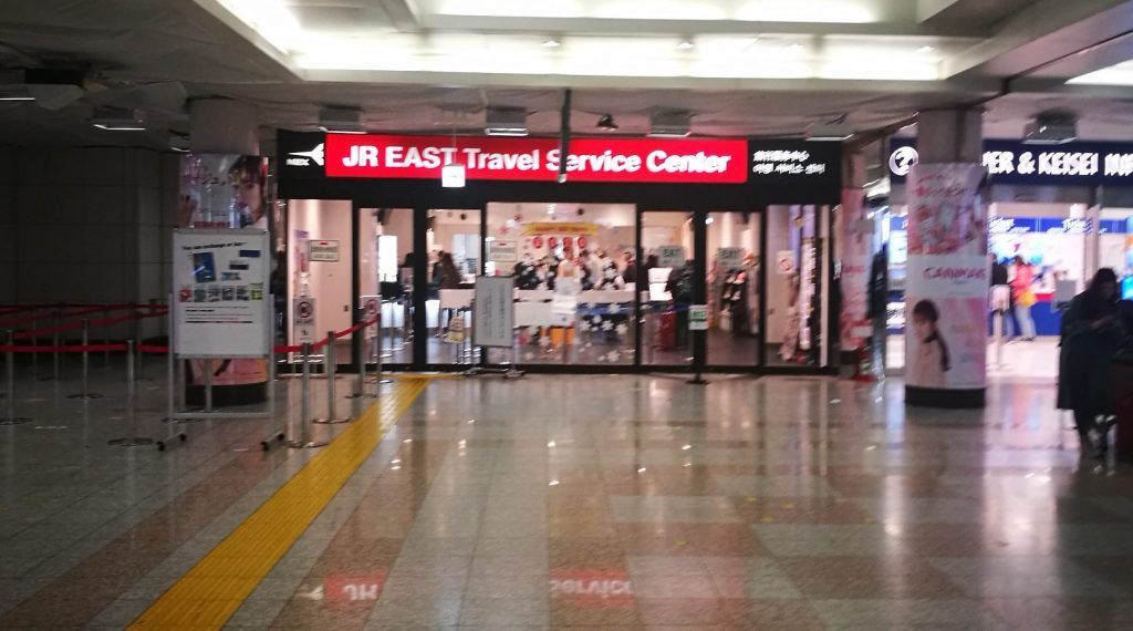 Itinerario Japón 14 días: Osaka, Kioto y Tokio con niños 2 JR East Travel Service Center
