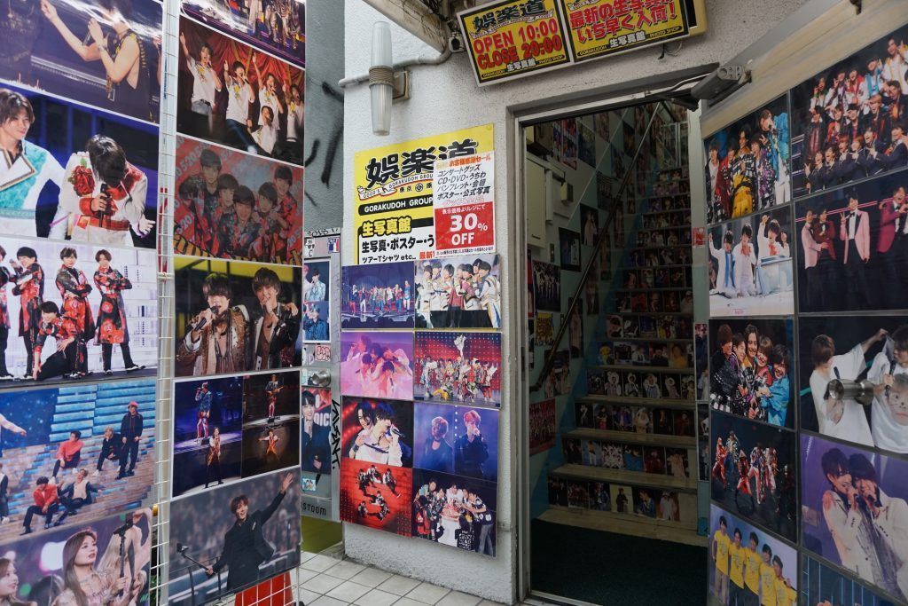 Las mejores cosas que ver en Harajuku 5 Tokyo