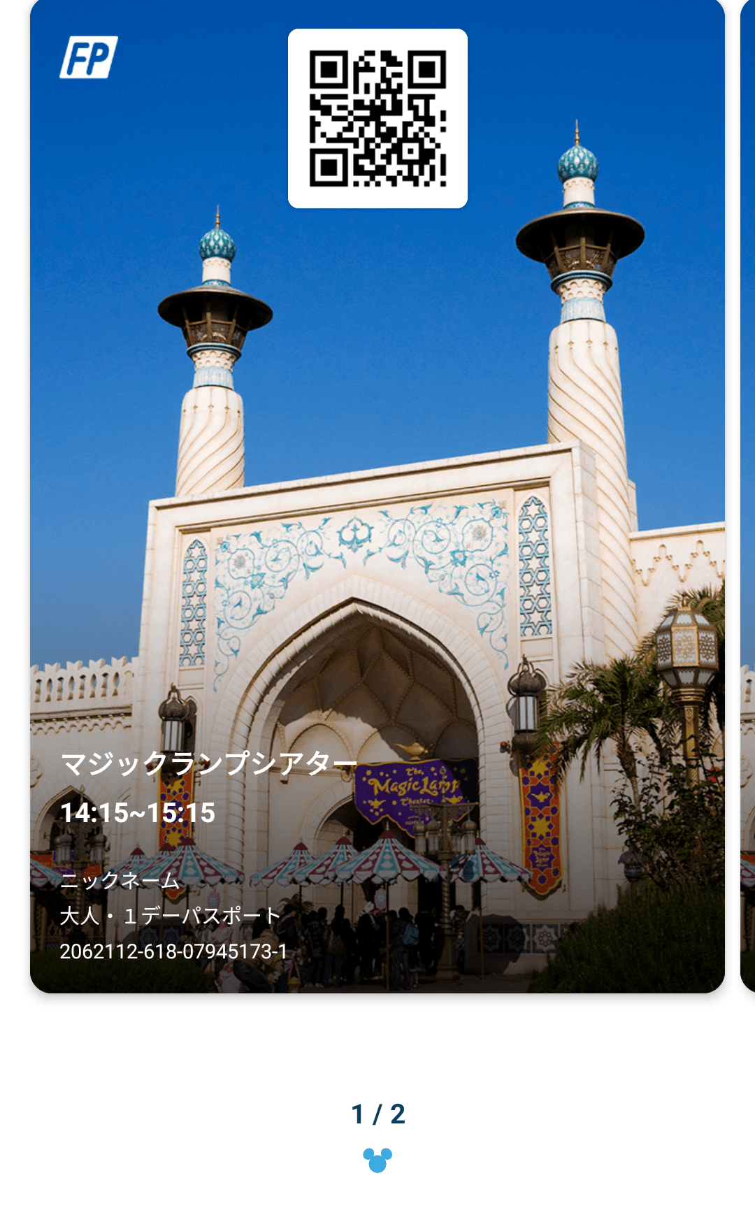 Todo sobre el Disney Premier Access 4 Disneyland París