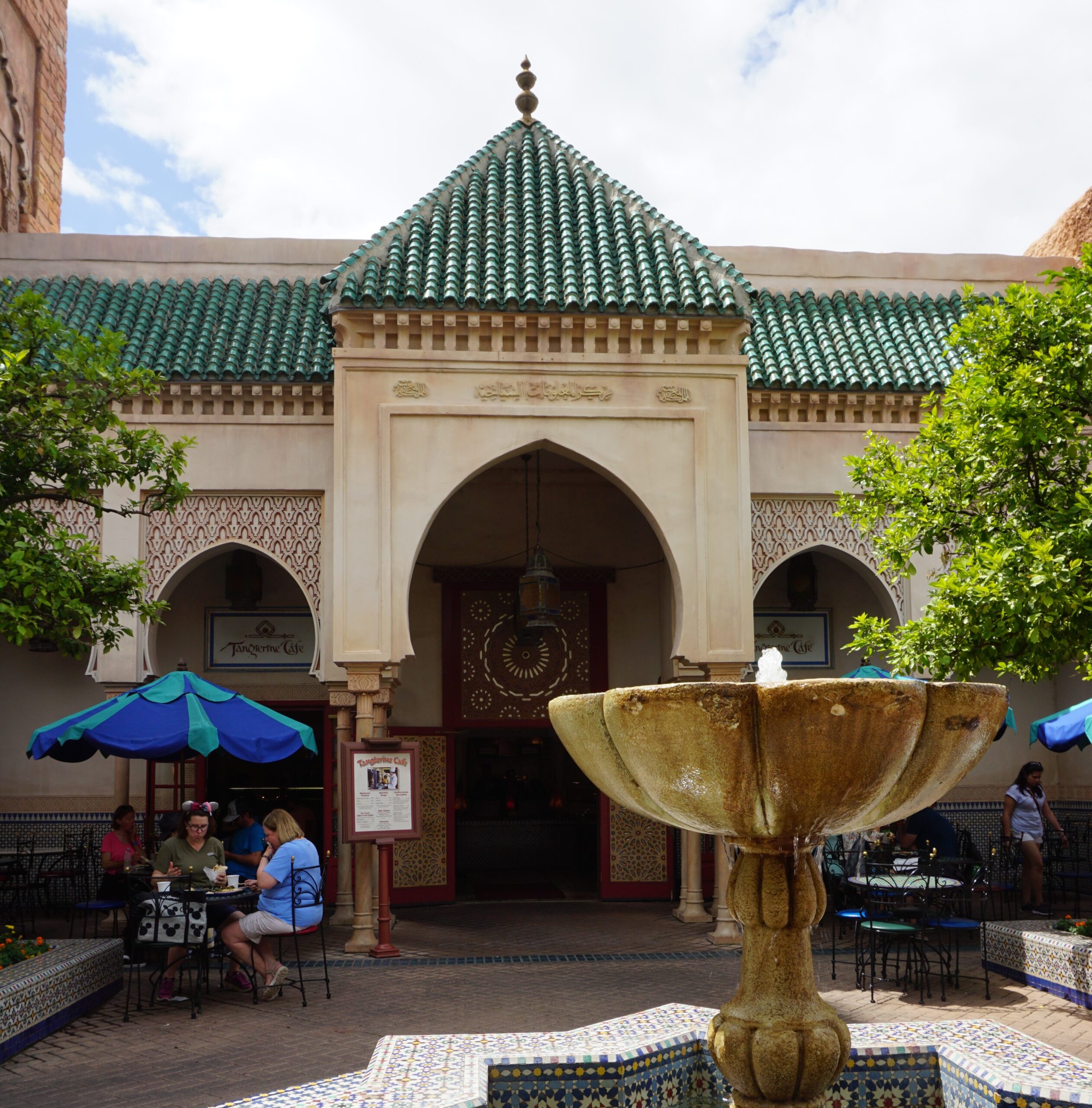 Tangierine Café: Flavors of the Medina en EPCOT 1 Tangierine Café