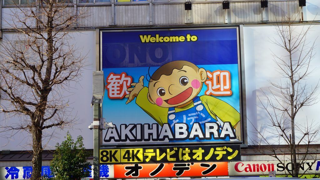 Explora Akihabara: La guía sobre qué ver y hacer 8 que hacer en akihabara