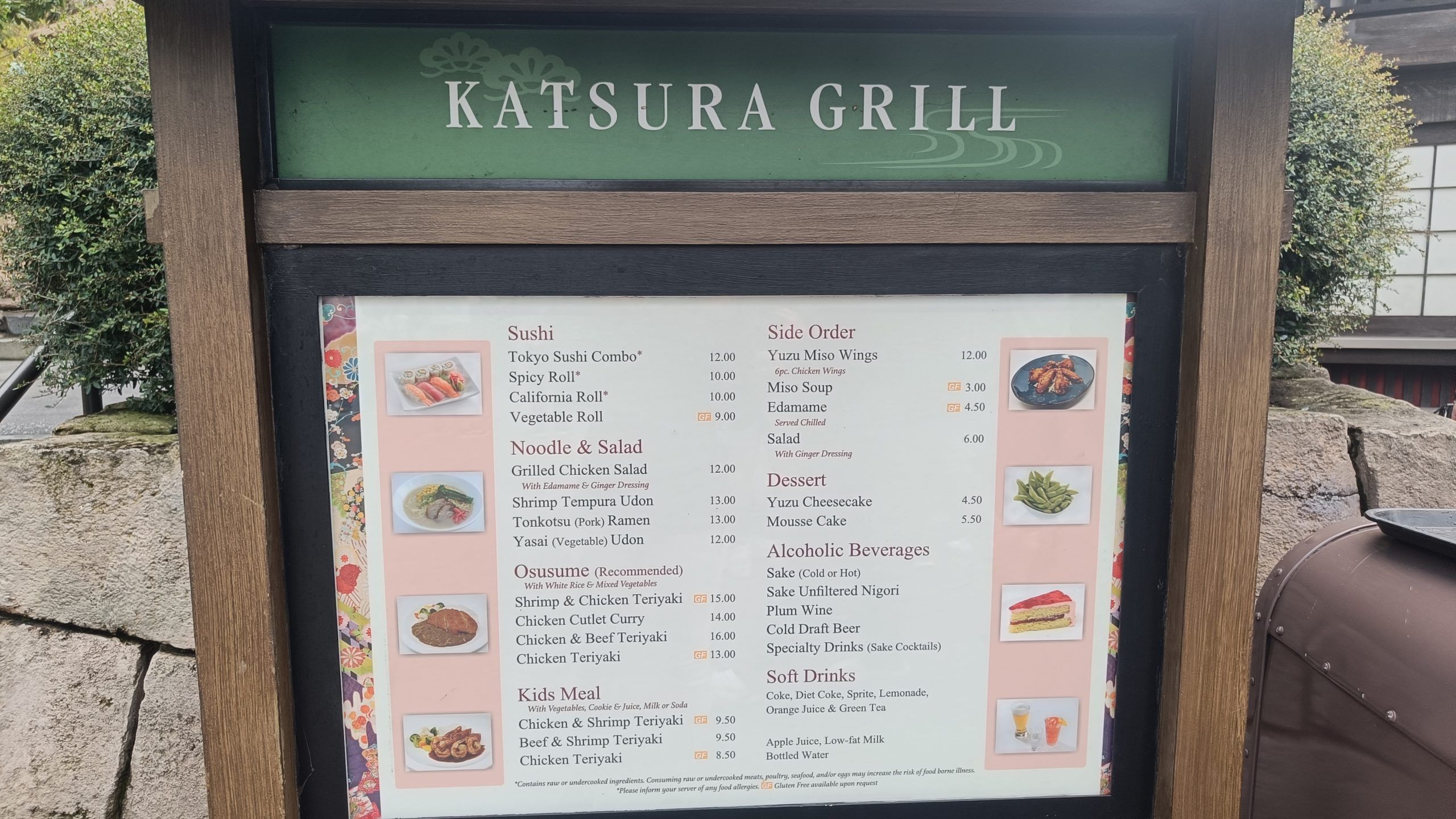 Katsura Grill en Epcot 3 Katsura Grill Menu