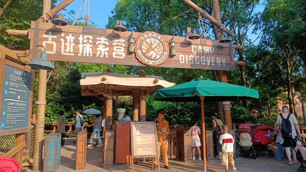 Las Mejores Atracciones de Shanghai Disneyland: Guía Definitiva para 2026 3 Atracciones Shanghai Disneyland Camp Discovery