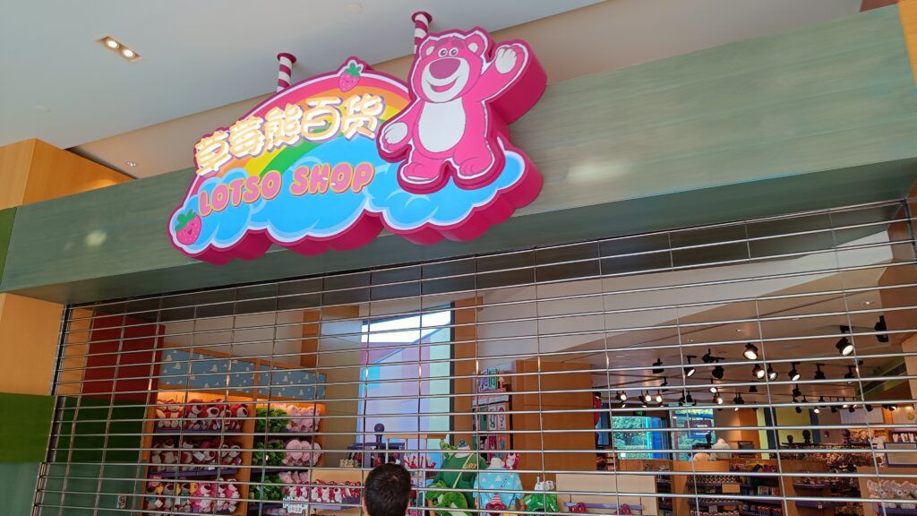 Alojarse en Toy Story Hotel Shanghai Disneyland en 2026 13 Shanghai Disneyland